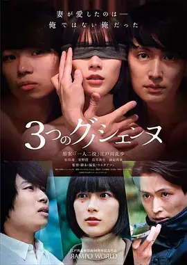 日韩精品日剧《京都迷巷》竖版剧照
