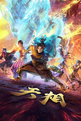 编辑推荐日韩精品深夜档作品配图