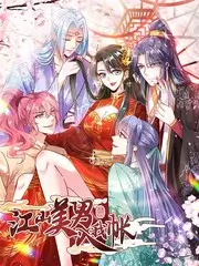 日韩精品日综《声音侦探社》竖版海报